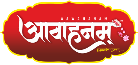 Aawahanam
